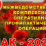 JPG Файл - ОМВД Чистоозерного района 